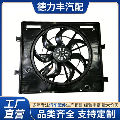 Compatible with 2020 Geely Boyue 1.8T, part number 6600157352 (Fan)