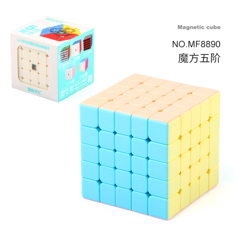 Moyu dos tres cuatro Pirámide de cinco niveles cinco Cubo de Rubik esmerilado macaron color Cubo de Rubik juguetes competitivos para niños se pueden enviar en nombre