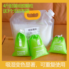 透明シリカゲル乾燥剤は白色粒子防湿防かび食品級家庭用医療用工業用を再利用できる