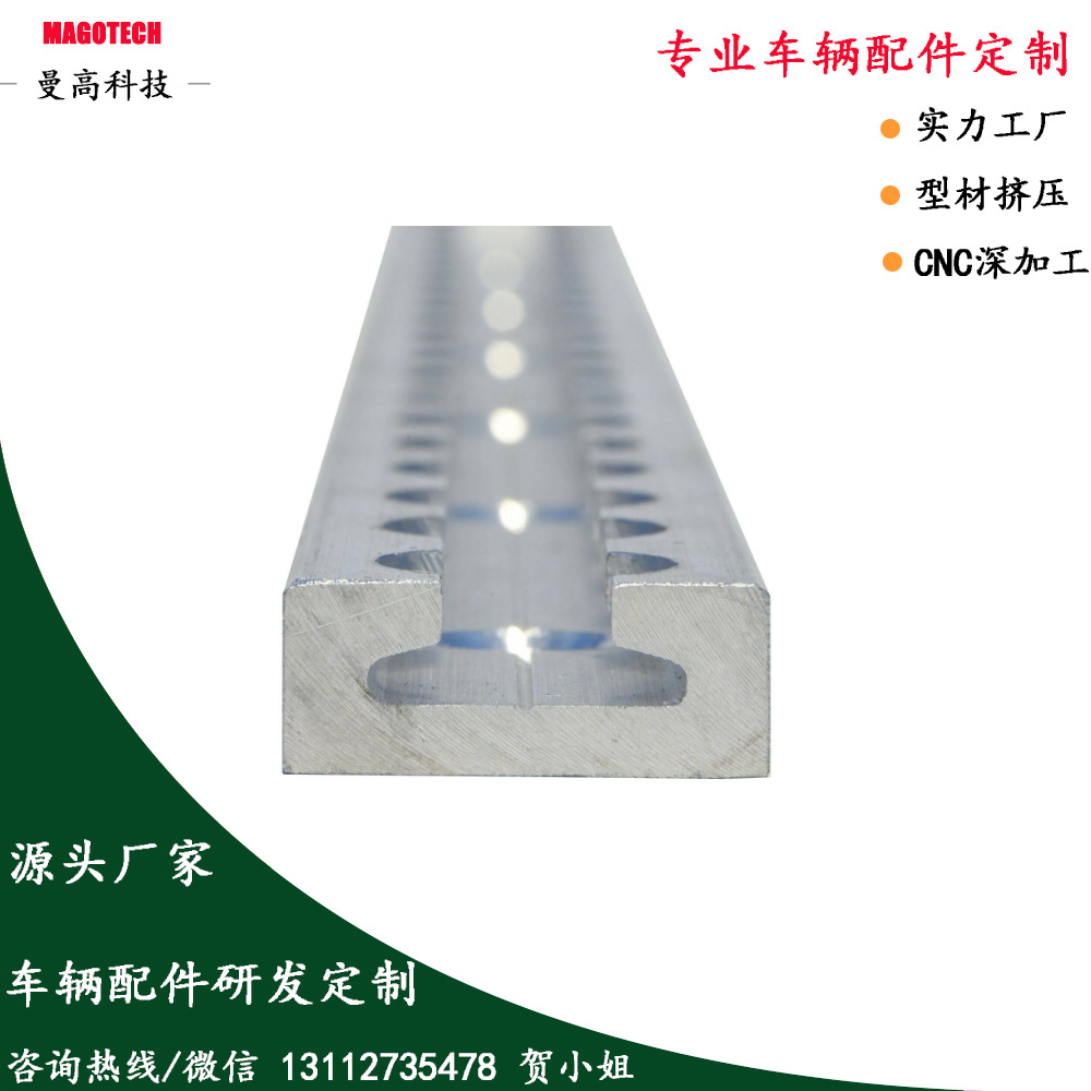 房车挂桌导轨汽车行理架滑道 L Track Rail铝合金轨道/航空轨道