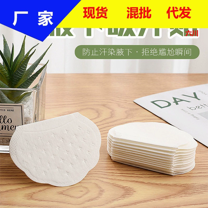 Наклейки, впитывающие пот в подмышках, наклейки с защитой от пота на подмышках, артефакт, Женская подмышка, устойчивые к поту, наклейки с защитой от пота, ультратонкая невидимая накладка, лето