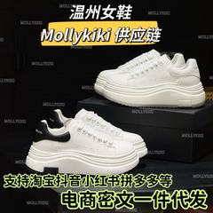 显脚小厚底时尚松糕懒人女2025早秋新款休闲软皮增高百搭小白鞋潮