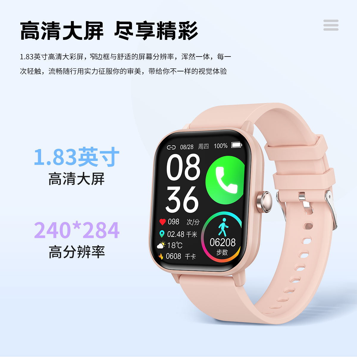 Cross-border G42 blood sugar measurement smartwatch Bluetooth communication Bracelet Blood Pressure, Exercise Heart rate, Blood Oxygen Health monitor Specification drawing
