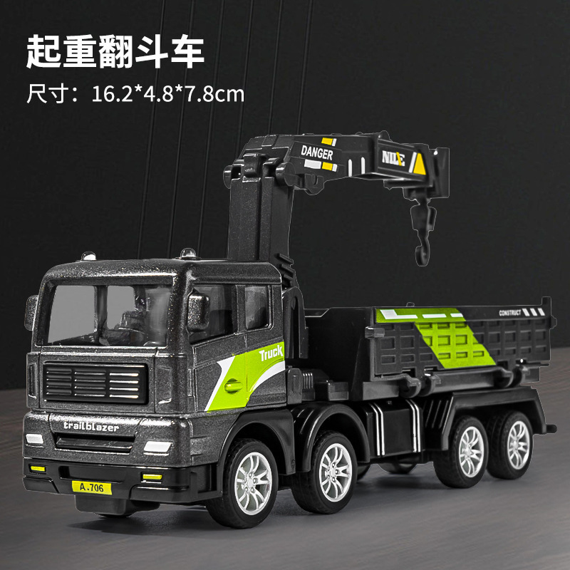 男の子向けおもちゃ、慣性式ダンプカー、子供用掘削機、合金製クレーン、ダンプトラック、建設車両のおもちゃ、屋台販売|undefined
