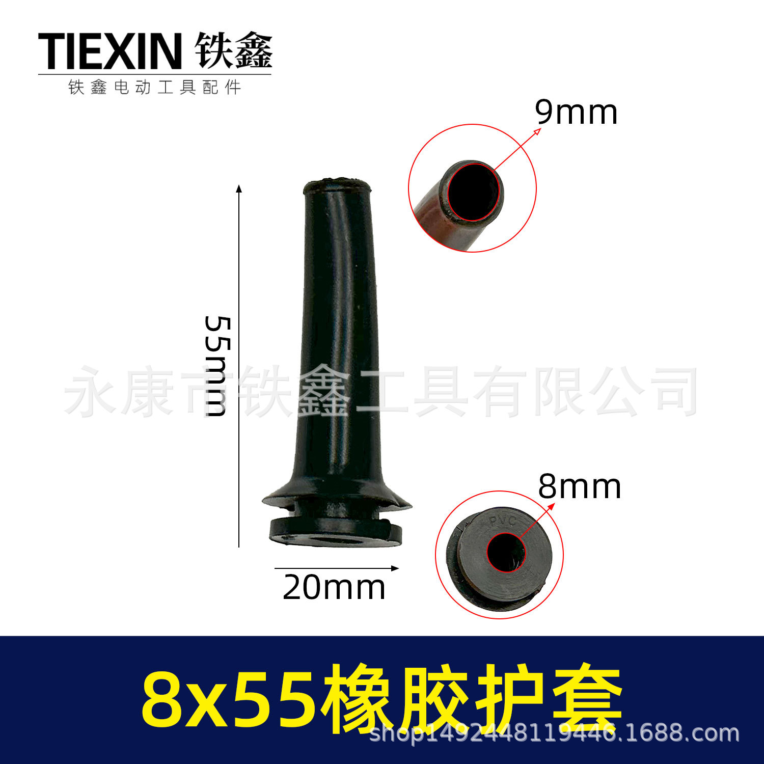 电动工具电源线保护套手电钻电锤角磨机切割机电缆线护线套010034