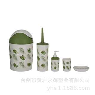 卫浴套装   卫浴套件   塑料卫浴制品    垃圾桶   马桶刷  皂盒