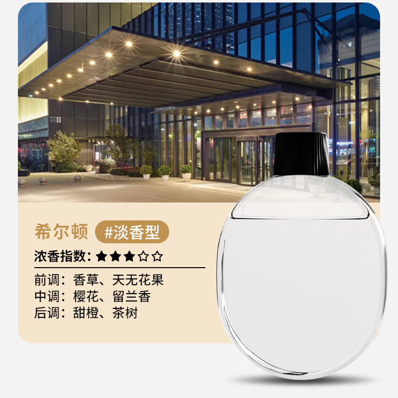香薰机自动喷香机家用卧室香氛机扩香精油专用卫生间厕所除臭新款|undefined