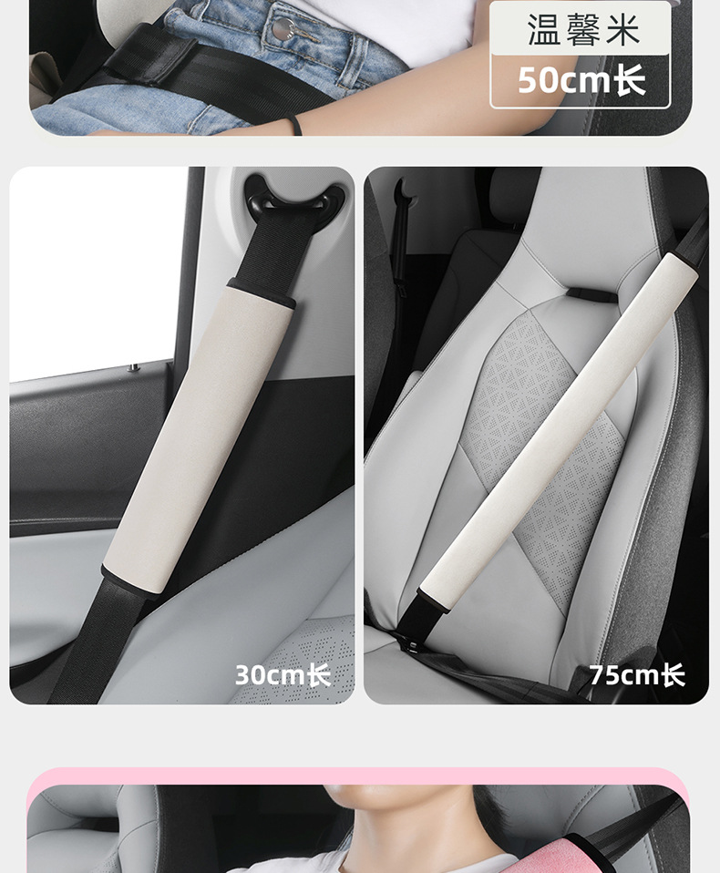 Universal Safety Belt Shoulder Pads for Cars and Trucks, Soft Suede, Anti-Strangling, Anti-Abrasion, Safety Belt Protection Cover