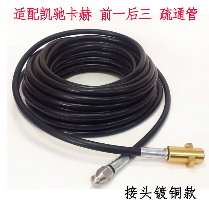 Адаптирован к автомойке высокого давления Koch серии K Kach, дноуглубительной канализационной трубе, канализационной трубе, насадке водяной мыши