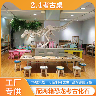 巧手丫新款摆摊儿童乐园手工桌考古桌子厂家手工化石挖掘考古桌子|ms