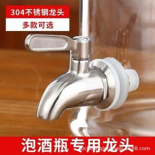 ��ƿˮ���^304���P䓹�֭���ݾƉ�ˮ��Ƹ׾�Ͱ�y�T�_�Pˮ�Ɖ�
