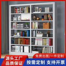 定制鋼制書架圖書館學校書店閱覽室書籍架多層單面雙面鐵資料架子