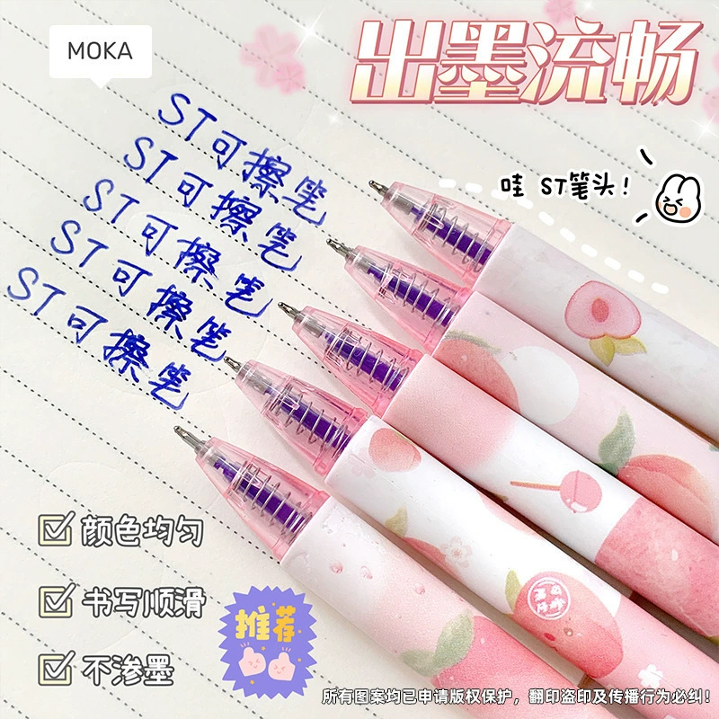 Erasable rollerball pen, blue pencil case, high quality bullet for students