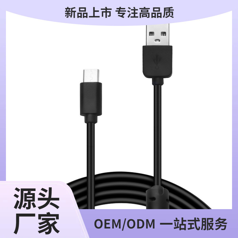 Nintendo Ns Charging Cable Switch2 Line Type-C Data Cable 1.8 Accessories Oled Game Console Charging Data