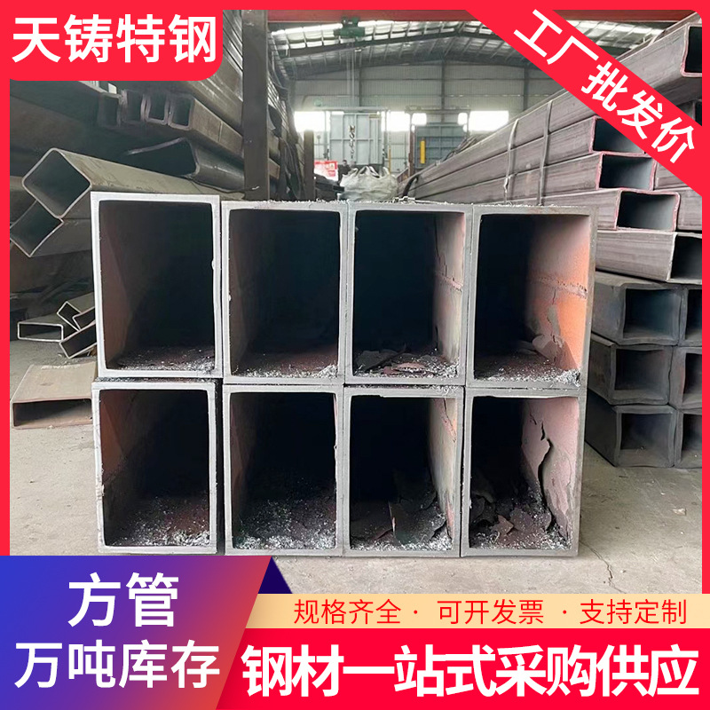 现货Q345D方管 Q355D耐低温无缝方管100*100 150*150 80*80 60*60