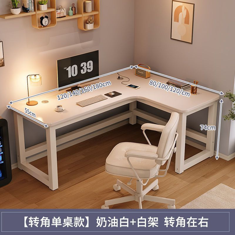 Cream Style White Corner Computer Desk Desk Bookshelf Integrated Hole Board Desktop Home E-Sports Table and Chair Set