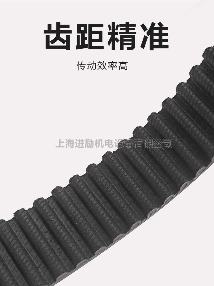 3M synchronous belt HTD 144-3m 3M147 3M150 3M153 3M156 3M159 rubber drive belt