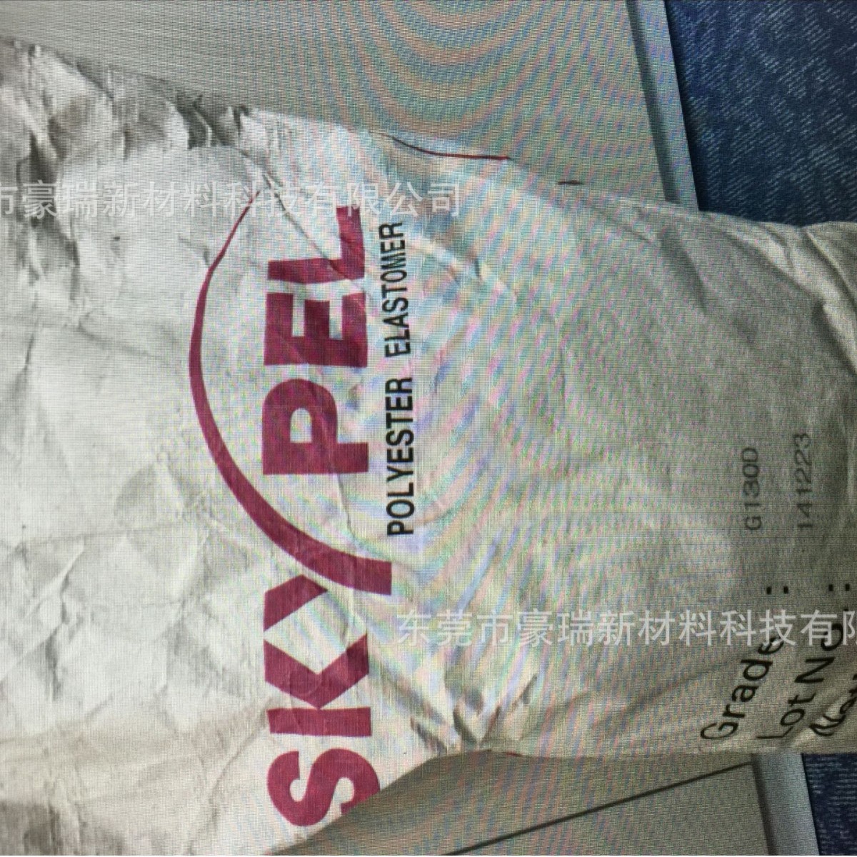 韩国LG Keyflex BT-1045D 韩国LG化学TPEE 硬度45D海翠料