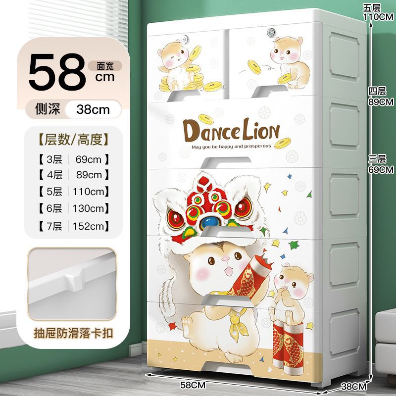 58 amplia caja de almacenamiento engrosada cajón de almacenamiento gabinete de almacenamiento de ahorro de espacio ropa de los niños del hogar gabinete de plástico