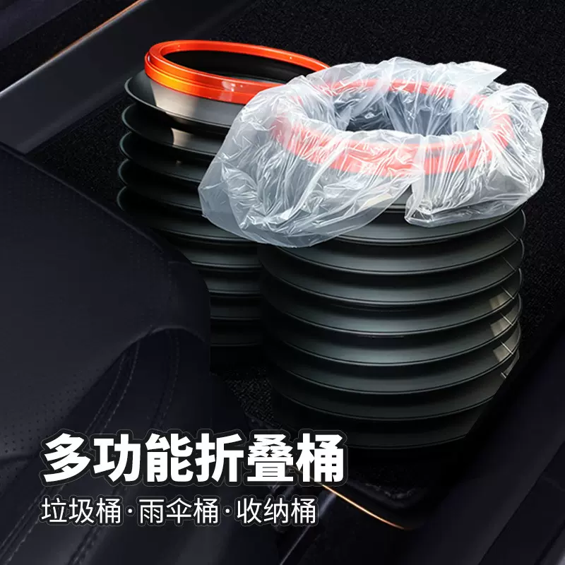 众横车载折叠水桶4L带盖车用垃圾桶可折叠伸缩收纳桶雨伞桶置物