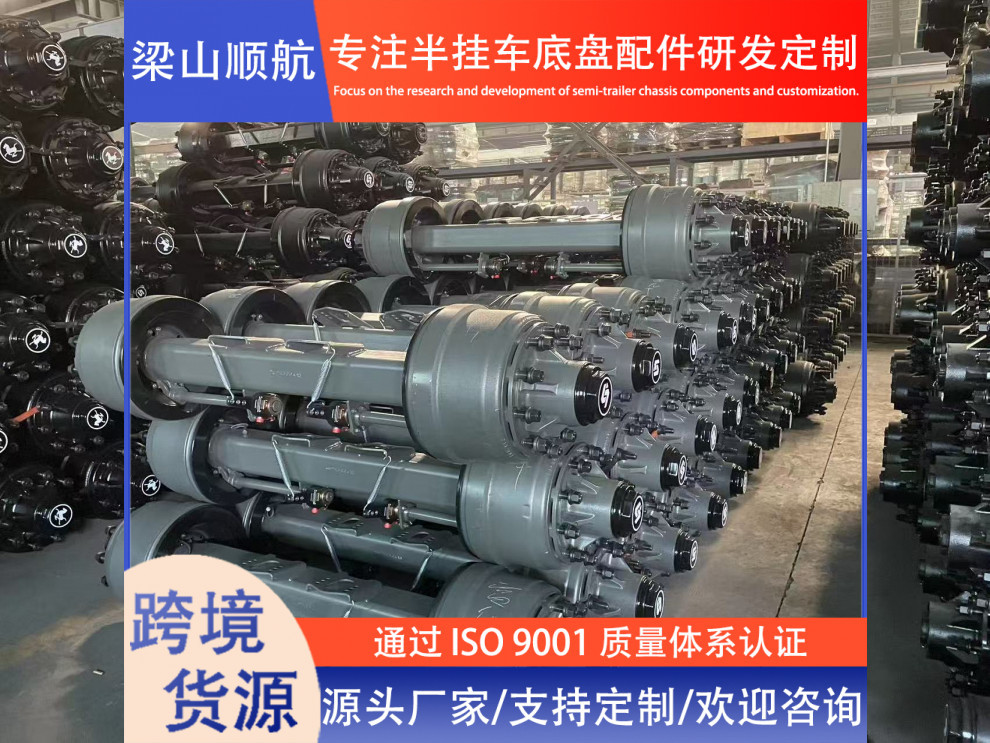 Cross-Border Semi-Trailer Axle 13-Ton Axle 1840 Axle American-Style Axle Trailer Parts Axle German-Style Axle