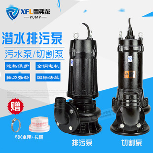 �Ϻ�750WQDС�ͼ��Æ�������ˮ��2�����ˮ���۱�늱�220V����