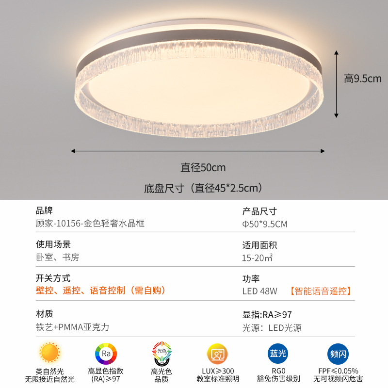 Luz de techo de la sala de estar de la familia 2026 nuevo estilo italiano minimalista, moderno, ligero, lujoso, lujoso, lujo de alto nivel, luz principal de la atmósfera 357L