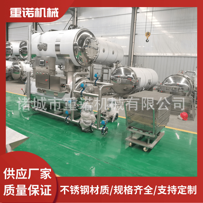 铝箔袋卤制品杀菌锅 牛腱子肉高温杀菌锅 双层水浴式杀菌锅