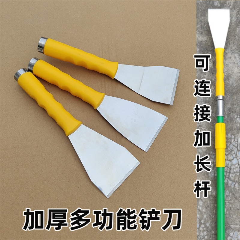加长多功清洁刀油灰刀瓷砖地板玻璃墙面铲不锈钢清洁刀铲刀开锋铲