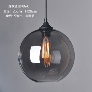 Nordic Vintage Restaurant Chandelier Bar Counter Single Head Bedside Small Chandelier Creative Cafe Smoky Gray Glass Ball Lamps