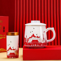 國潮速度陶瓷杯子茶水分離帶蓋過濾辦公茶杯周年節慶紀念品馬克杯