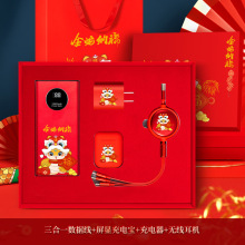 汽车商务礼品套装活动公司周年庆纪念品年终奖随手礼送客户员工