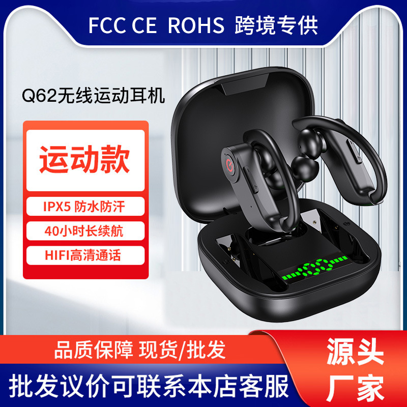 Wireless Bluetooth Headset Hanging Ears In-Ear Running Sports Noise Reduction Waterproof Amazon Explosions Private Model Long Endurance