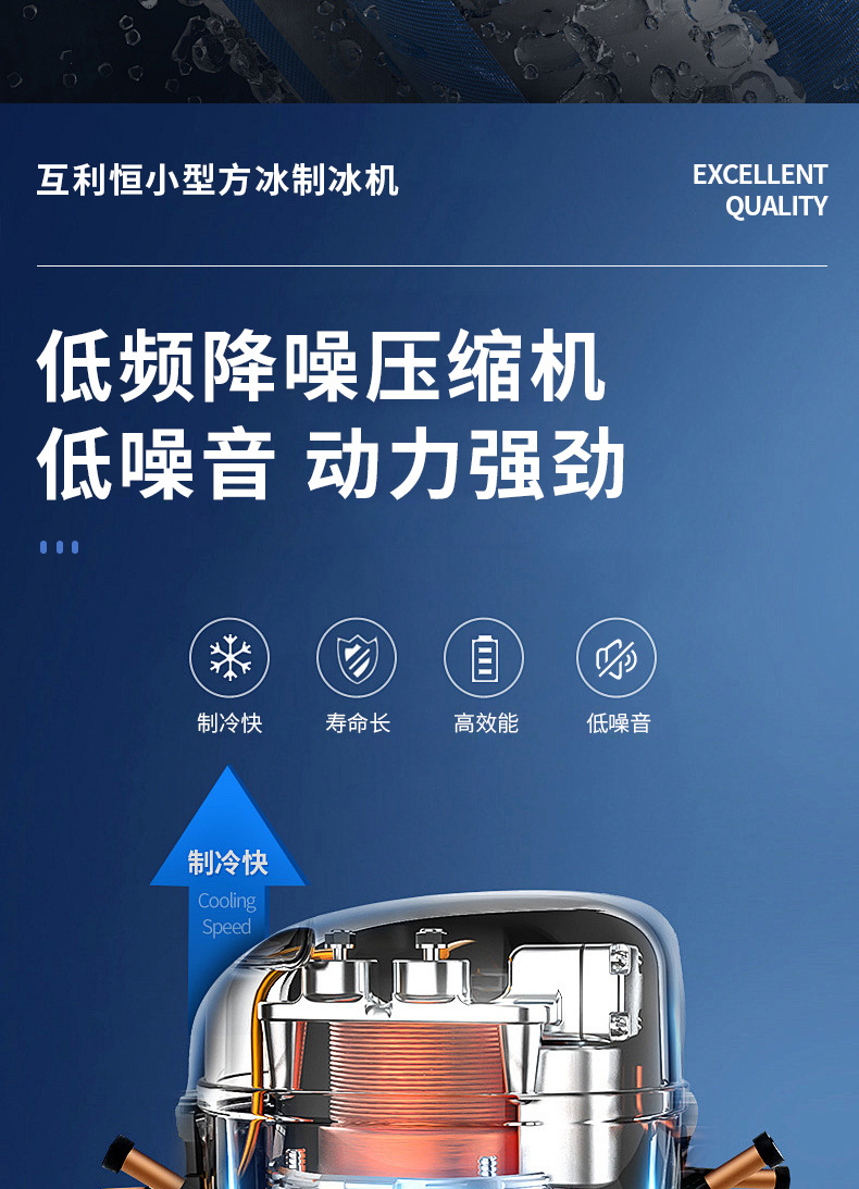 制冰机小型款_17.jpg