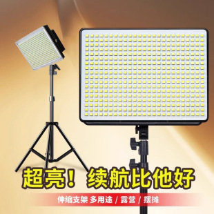 Night Market Stall Lamp Led Lamp Mobile Outdoor Lighting Strong Light Bracket Rechargeable Lamp Street Stall Lamp Super Bright and Long Battery Life