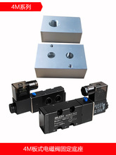 ��Ӱ�ʽ늴��y4M310-08 4M210-08/DC24V AC220V����^�����y