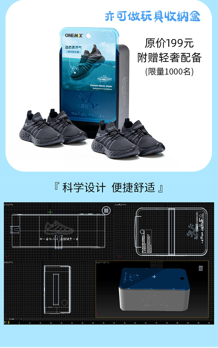 1565D童鞋详情页