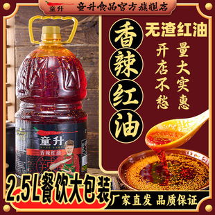 ͯ������������2.5L�����C����͝����ӛ�����{ζ���Ĵ�ζ����