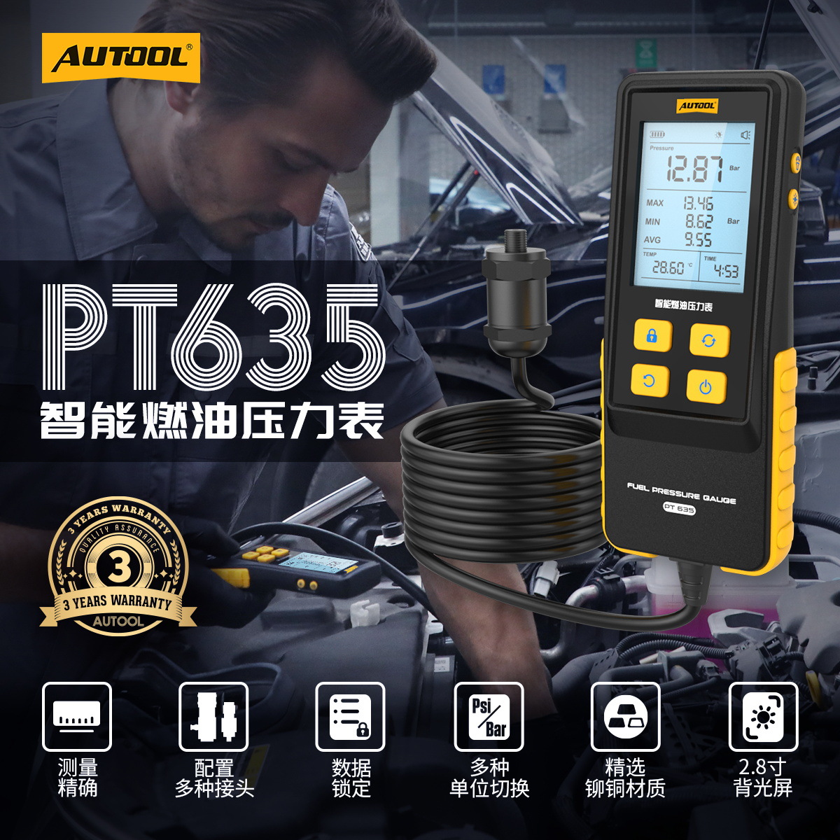 Medidor Digital Inteligente de Presión de Combustible AUTOOL PT635