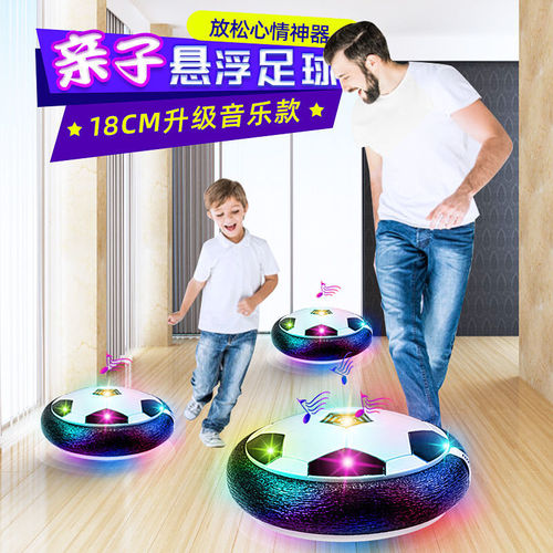 Indoor suspended football children's toy double parent-child intelligence boy indoor suspended football children's sports toy