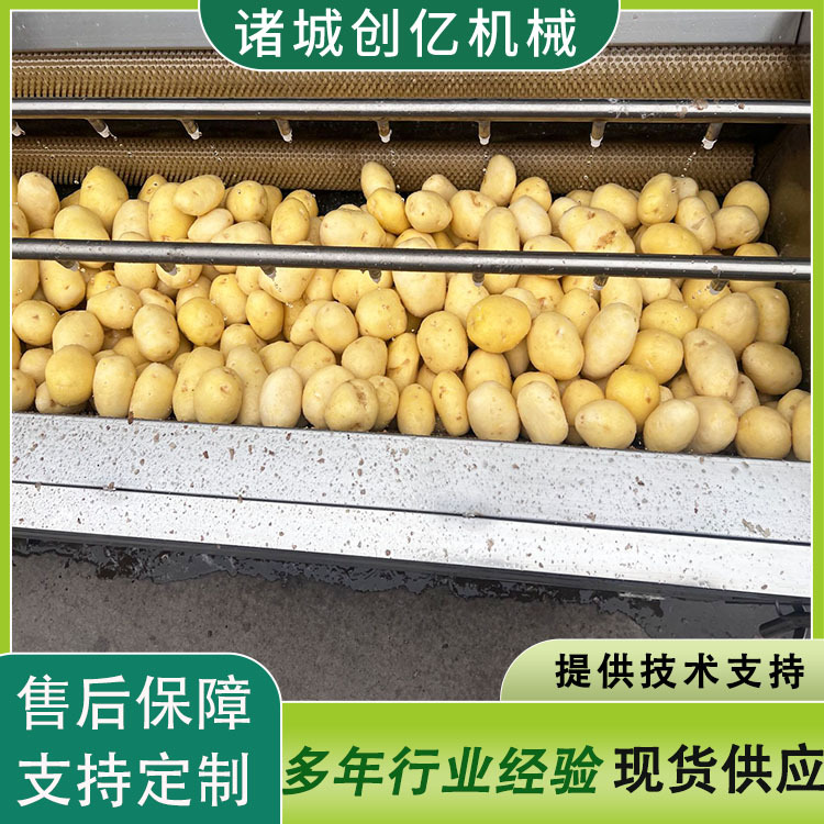 毛辊喷淋清洗机 现货胡萝卜清洗去皮机 芋头地瓜毛辊去皮清洗设备