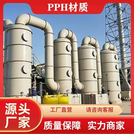 污水处理设备;污水处理设备;其他阀门