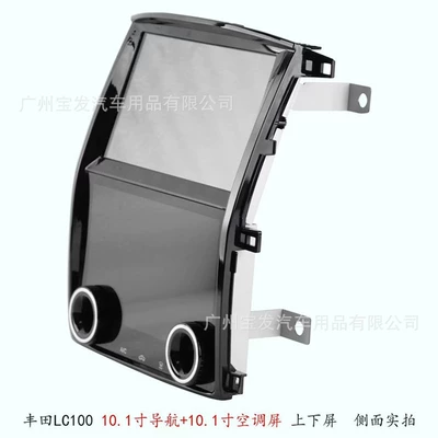 Android Car Smart Central – DVD Navigation