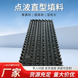 填料;玻璃钢;不锈钢圆管