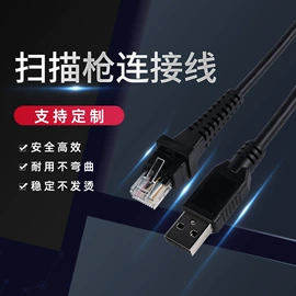 手机数据线;电脑线材;输送线