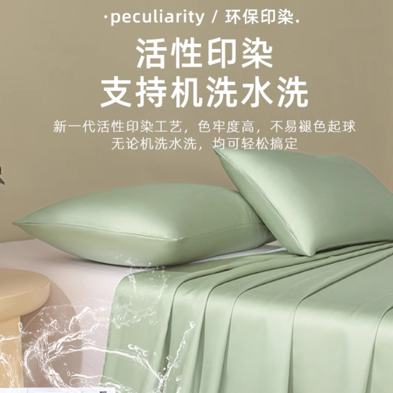 Sábana de verano de seda de una sola pieza de seda de hielo de sueño desnudo sedoso de verano, juego de tres piezas de dormitorio de estudiantes individuales 2025 nuevo