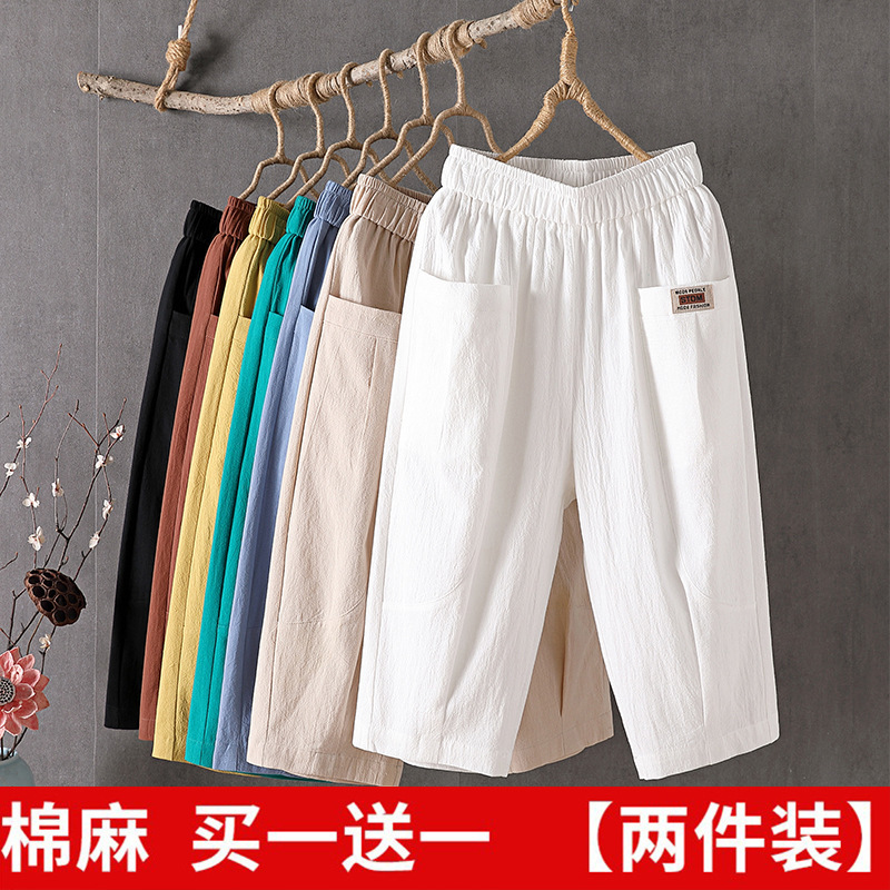 Cotton and Linen Cropped Pants for Women, Linen Casual Pants for Middle-Aged and Elderly, Plus-Size, Slimming, Loose, High-Waisted Harem Pants, High-Waisted and Slimming