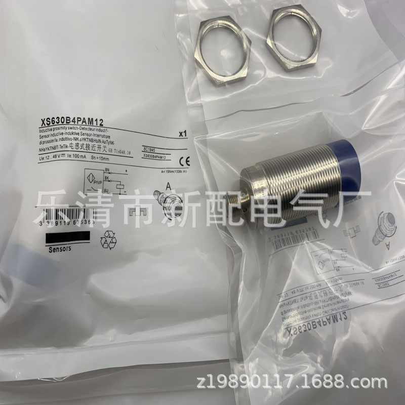 M30 插件 现货全新XS130BLNAM12 XS130BLNAM12C接近开关质保一年