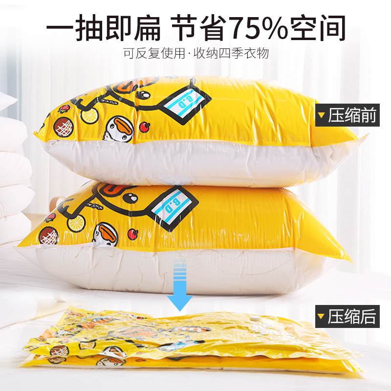 Vacuum storage bag, household clothes bag, quilt sweater, electric pump, air pump, storage bag, sealed thickened compression bag