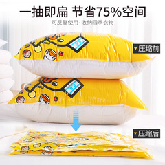 Vacuum storage bag, household clothes bag, quilt sweater, electric pump, air pump, storage bag, sealed thickened compression bag